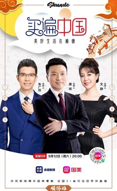 買遍中國順德專場 智造精品寵物衣架，周六晚準時開售